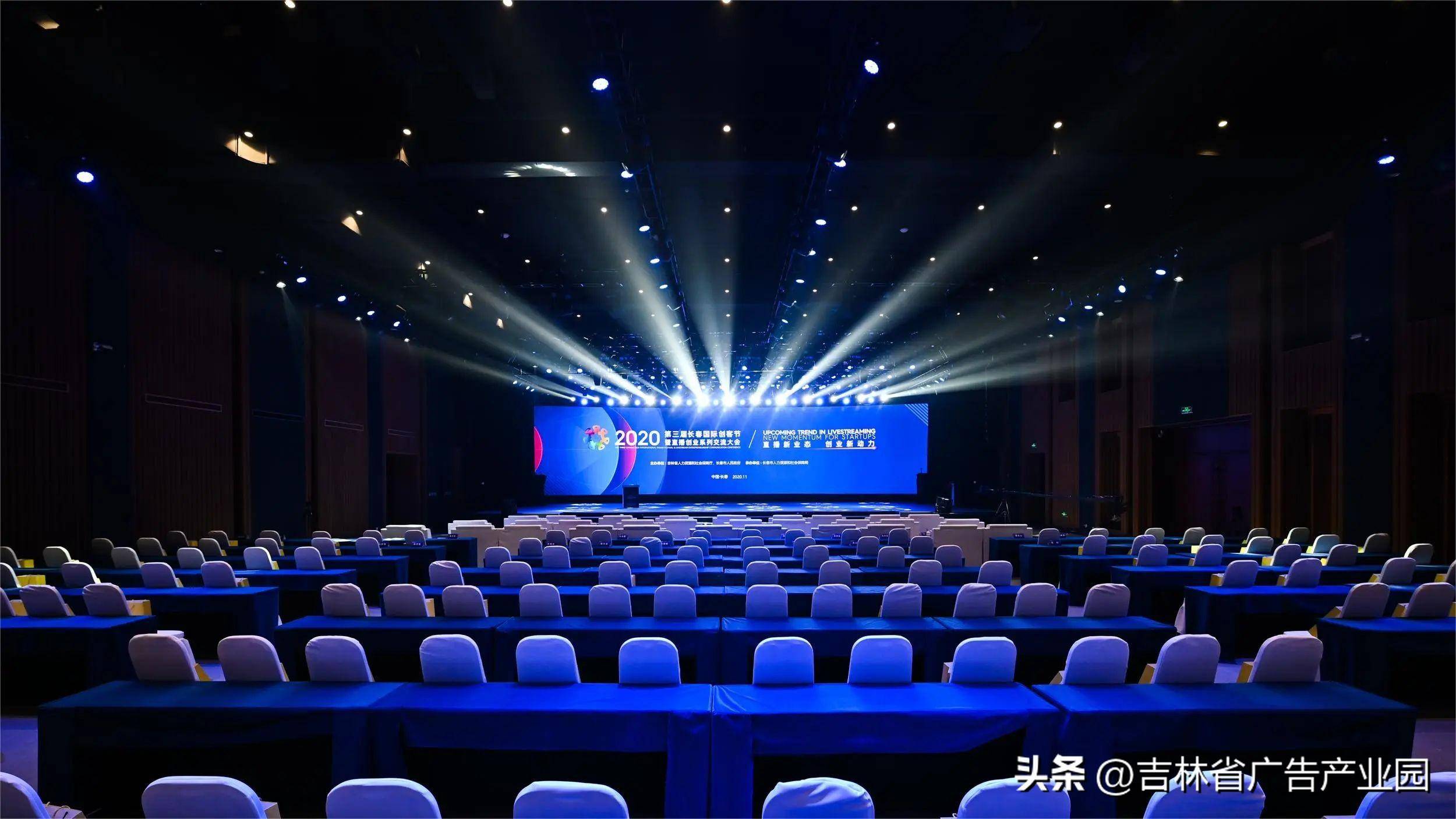 長春第25屆廣告產業博覽會隆重開幕，園區攜入駐企業共促行業繁榮