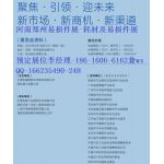 鄭州具一格會議會展服務 專業(yè)高效的會議及展覽解決方案